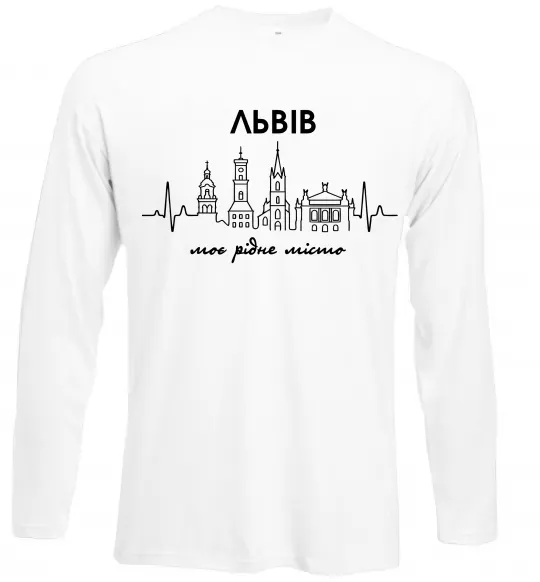 Лонгслів Львів моє рідне місто Білий фото