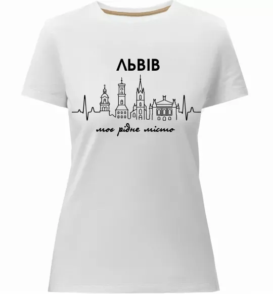 Жіноча преміум футболка Львів моє рідне місто Білий фото