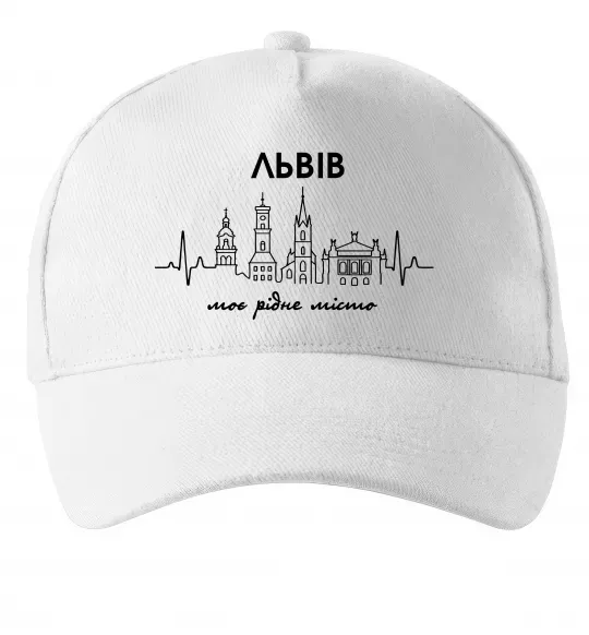 Кепка Львів моє рідне місто Білий фото