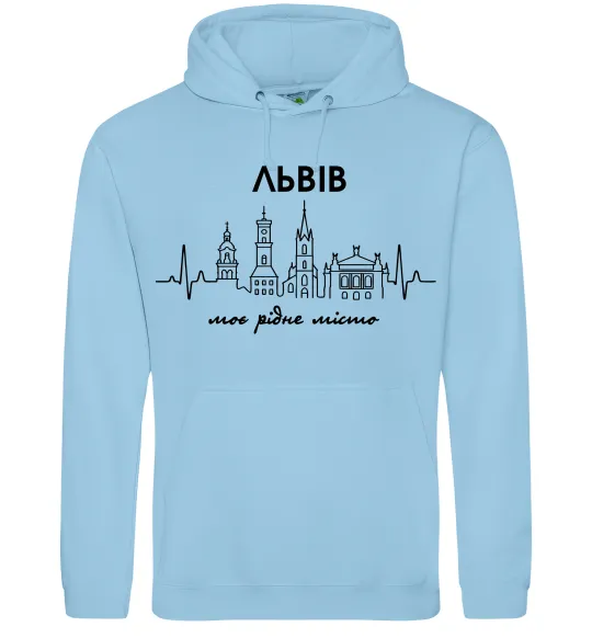 Чоловіча толстовка (худі) Львів моє рідне місто Блакитний фото