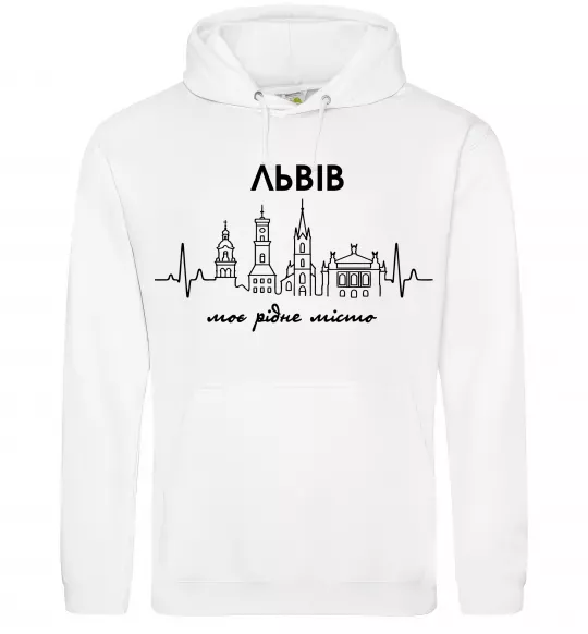 Жіноча толстовка (худі) Львів моє рідне місто Білий фото