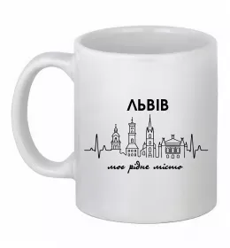 Чашка керамічна Чашка керамічна