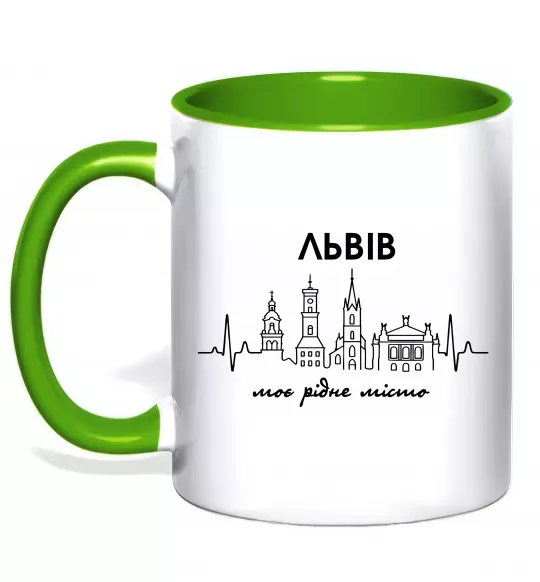 Чашка з кольоровою ручкою Львів моє рідне місто Зелений фото