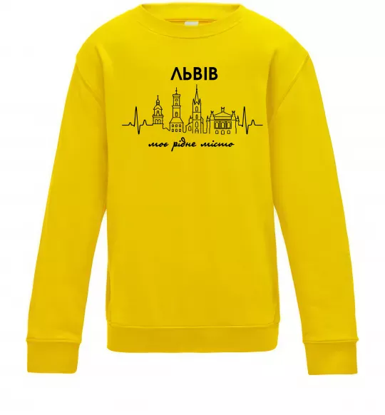 Дитячий світшот Львів моє рідне місто Сонячно жовтий фото