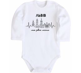 Дитячий бодік Львів моє рідне місто Дитячий бодік Львів моє рідне місто