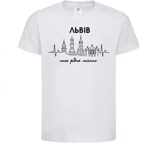 Дитяча футболка Львів моє рідне місто Білий фото