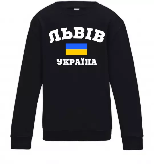 Дитячий світшот Львів Україна Чорний фото