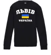 Дитячий світшот Львів Україна Чорний фото