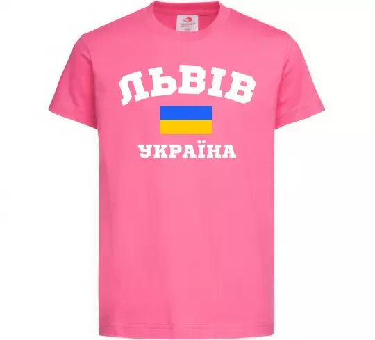 Дитяча футболка Львів Україна Яскраво-рожевий фото