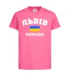 Дитяча футболка Львів Україна Яскраво-рожевий фото