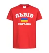 Дитяча футболка Львів Україна Червоний фото