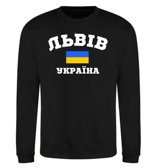 Світшот Львів Україна Чорний фото