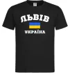 Чоловіча футболка Львів Україна Чорний Чоловіча футболка Львів Україна Чорний фото