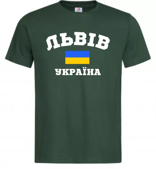 Чоловіча футболка Львів Україна Темно-зелений фото