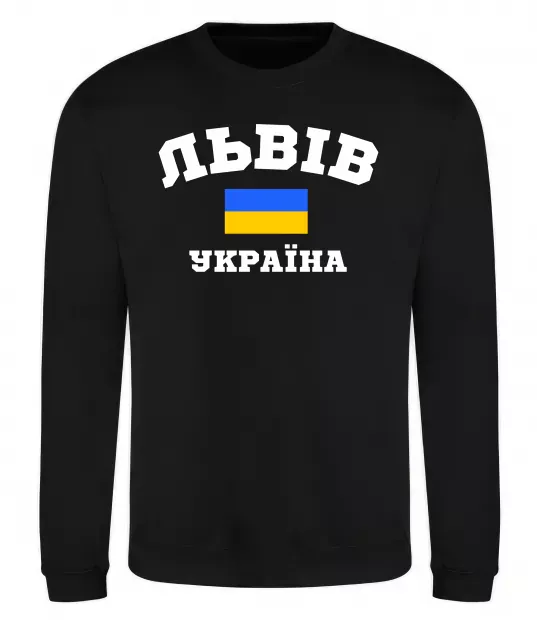 Світшот Львів Україна Чорний фото