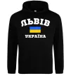 Жіноча толстовка (худі) Львів Україна Чорний фото