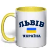 Чашка з кольоровою ручкою Львів Україна Сонячно жовтий фото