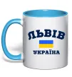 Чашка з кольоровою ручкою Львів Україна Блакитний фото