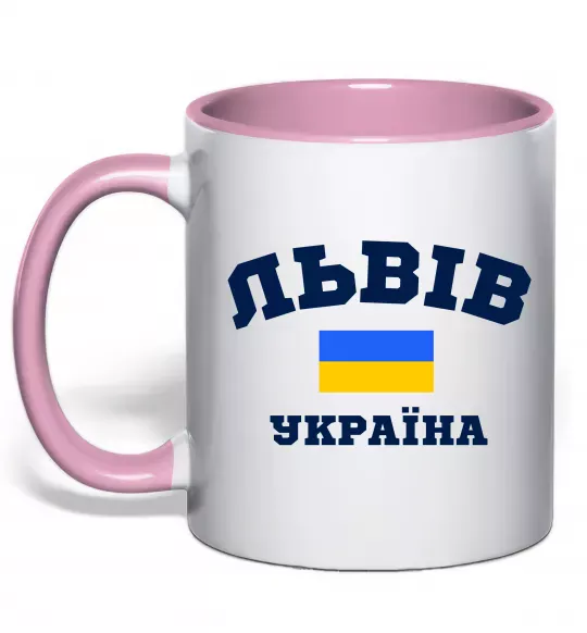 Чашка з кольоровою ручкою Львів Україна Ніжно рожевий фото