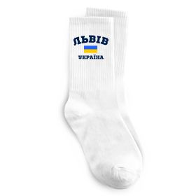 Шкарпетки Львів Україна