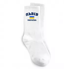 Шкарпетки Шкарпетки