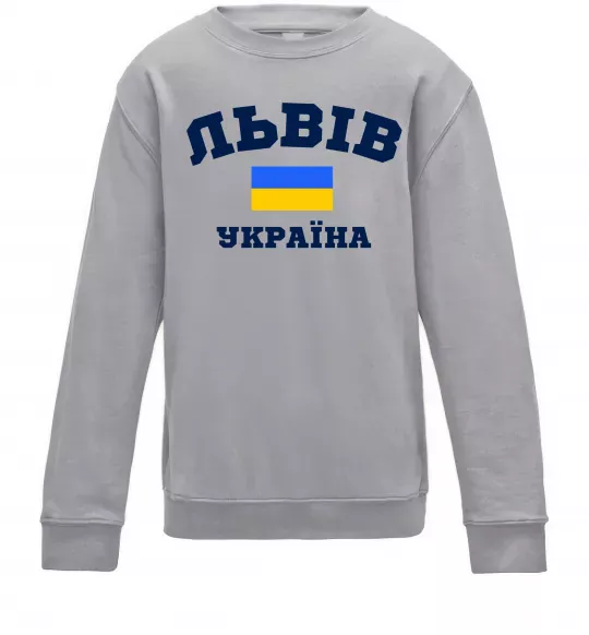 Дитячий світшот Львів Україна Сірий меланж фото