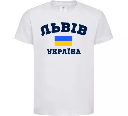Дитяча футболка Львів Україна Білий фото