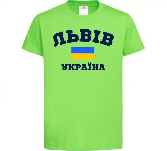 Дитяча футболка Львів Україна Лаймовий фото