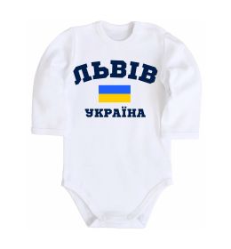 Детский боди Львів Україна