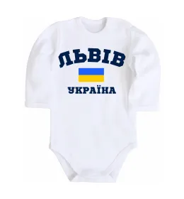Дитячий бодік Львів'янин Білий фото
