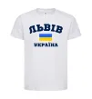 Дитяча футболка Львів Україна Білий фото