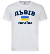 Чоловіча футболка Львів Україна Білий Чоловіча футболка Львів Україна Білий фото