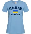 Жіноча футболка Львів Україна Блакитний фото