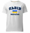 Чоловіча преміум футболка Львів Україна Білий фото