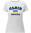 Женская премиум футболка Львів Україна Белый фото