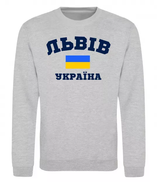 Світшот Львів Україна Сірий меланж фото