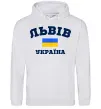 Чоловіча толстовка (худі) Львів Україна Сірий меланж фото