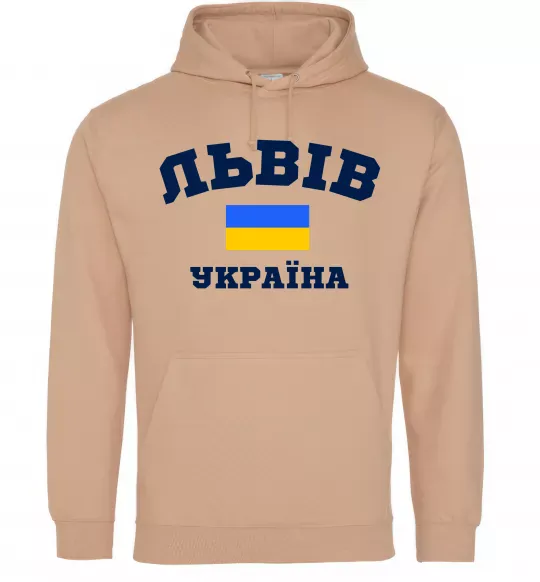 Чоловіча толстовка (худі) Львів Україна Пісочний фото