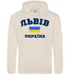 Мужская толстовка (худи) Львів Україна Таш фото