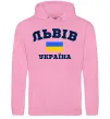 Жіноча толстовка (худі) Львів Україна Рожевий фото