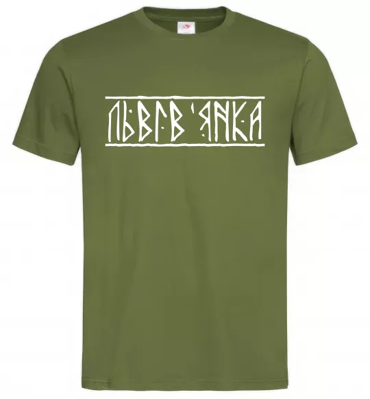 Чоловіча футболка Львів'янка Оливковий фото