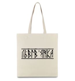 Эко-сумка Львів'янка