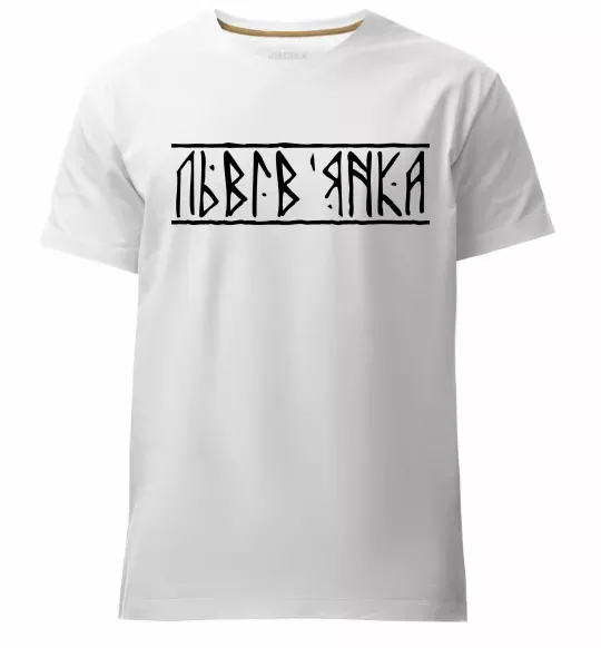 Чоловіча преміум футболка Львів'янка Білий фото