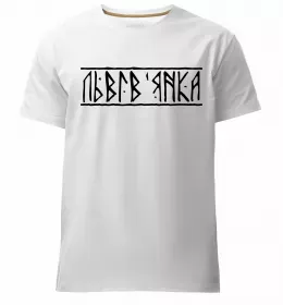 Чоловіча преміум футболка Чоловіча преміум футболка