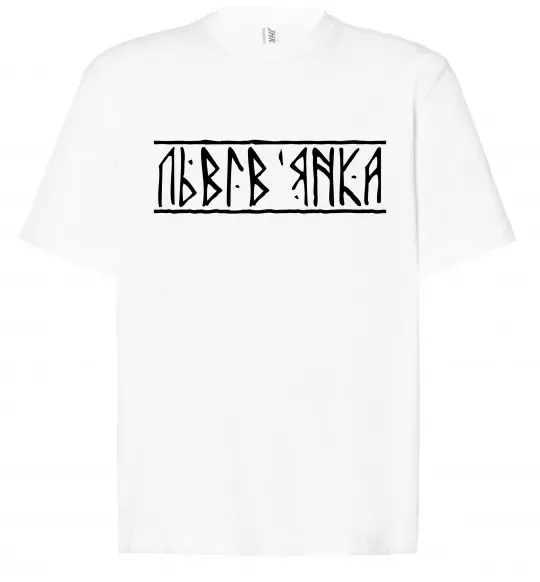 Футболка Оверсайз Львів'янка Білий фото