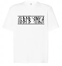 Футболка Оверсайз Футболка Оверсайз