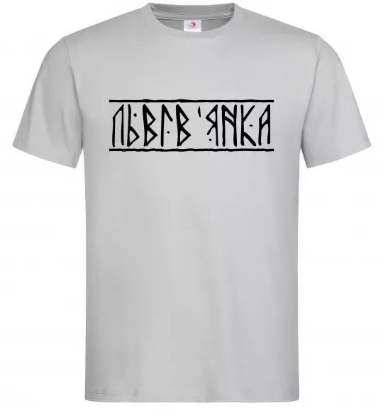 Чоловіча футболка Львів'янка Сірий фото