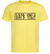 Чоловіча футболка Львів'янка Лимонний фото