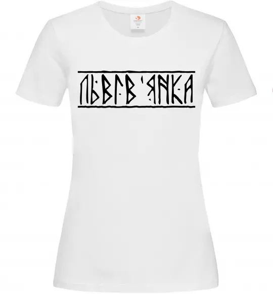 Жіноча футболка Львів'янка Білий фото