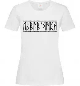Жіноча футболка Львів'янка Білий фото
